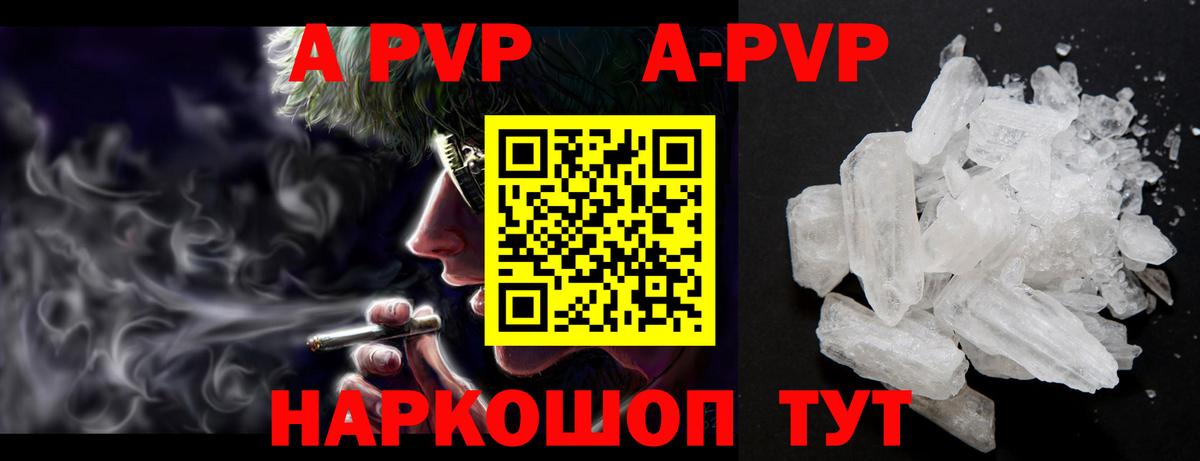 A PVP СК КРИС Строитель