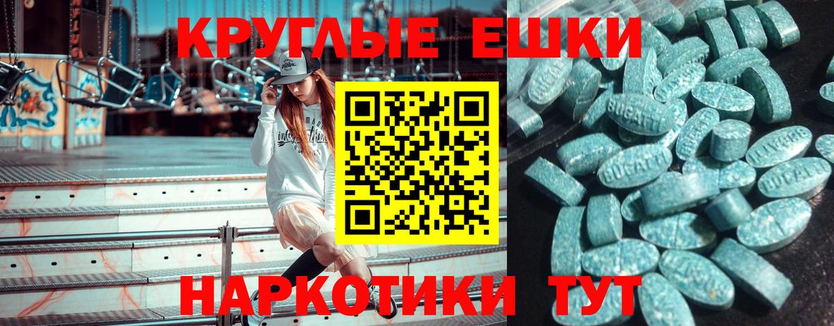 Строитель  Ecstasy MDMA  hydra зеркало  Вход с VPN  маркетплейс Telegram  Ecstasy 