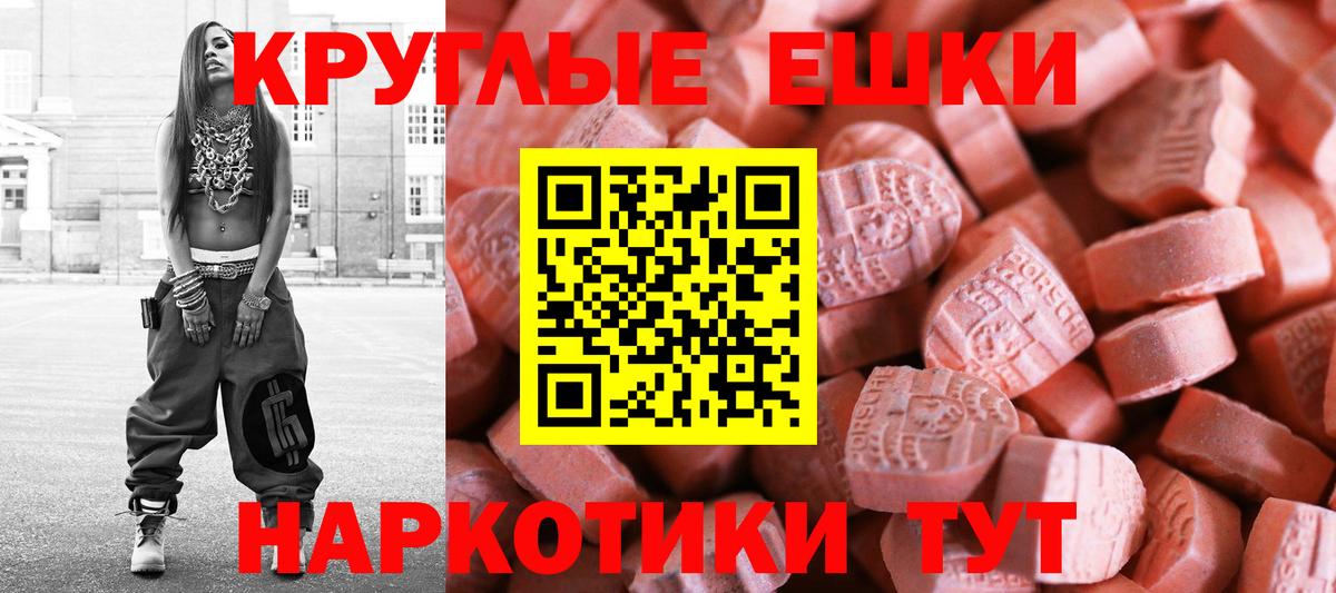 Ecstasy DUBAI Строитель