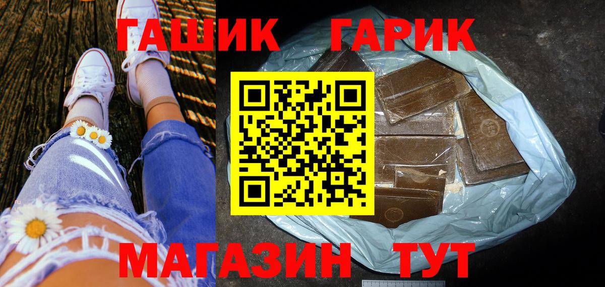 Гашиш Ice-O-Lator Строитель