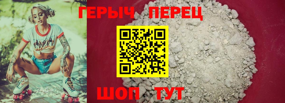 ГЕРОИН Афган Строитель