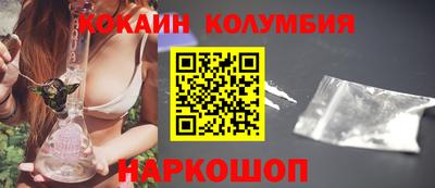бутират Пенза