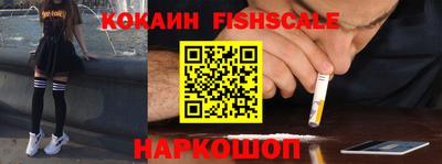 бутират Пенза