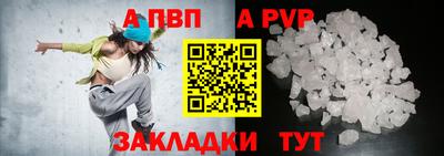 бутират Пенза