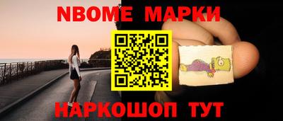 бутират Пенза
