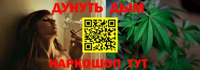 бутират Пенза