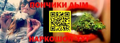 бутират Пенза