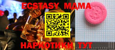 бутират Пенза