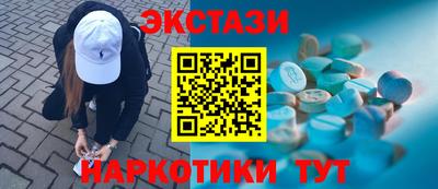 бутират Пенза