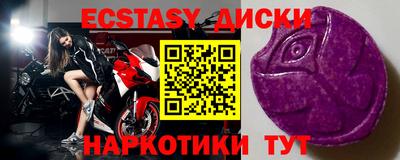 бутират Пенза