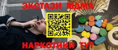 мдпв Партизанск