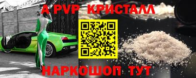 мдпв Партизанск