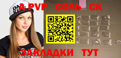 бутират Пенза