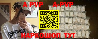 бутират Пенза