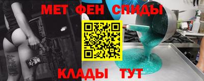бутират Пенза
