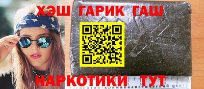 бутират Пенза