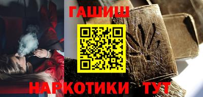 бутират Пенза